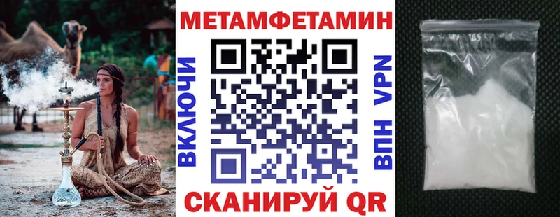 Амфетамин VHQ Купить закладки Хвалынск