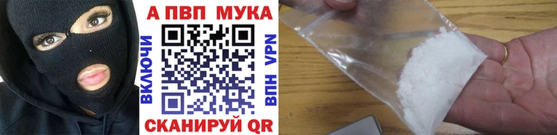 Купить  Хвалынск  А ПВП крисы CK 