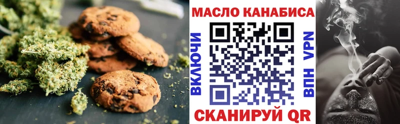 Canna-Cookies конопля  Купить закладки  Хвалынск 