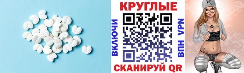 Купить закладки  Хвалынск  ЭКСТАЗИ 250 мг 