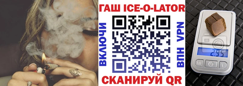 Купить  Хвалынск  Гашиш Cannabis 