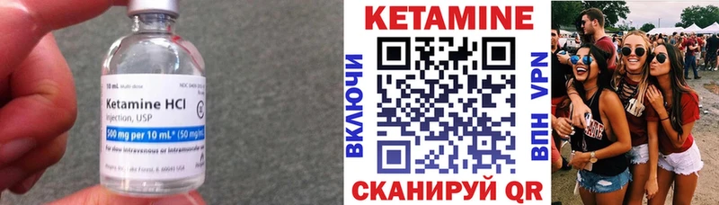 КЕТАМИН ketamine  Купить закладки  Хвалынск 