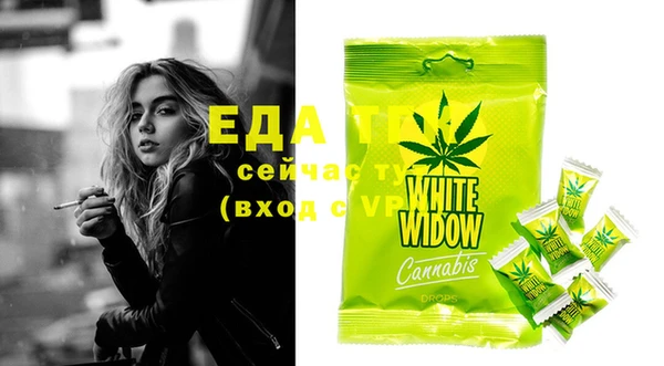 MDMA Premium VHQ Елабуга
