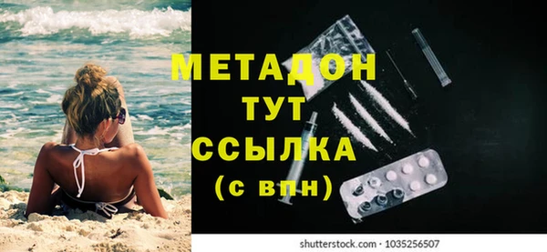 стаф Елизово