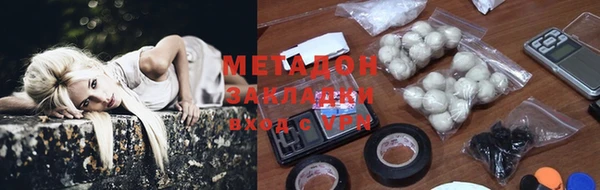 стаф Елизово