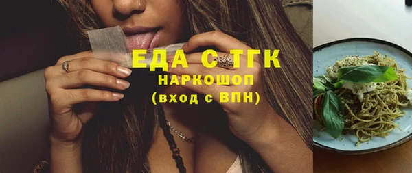 стаф Елизово