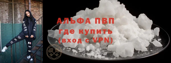 MDMA Premium VHQ Елабуга