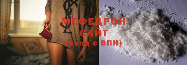 MDMA Premium VHQ Елабуга