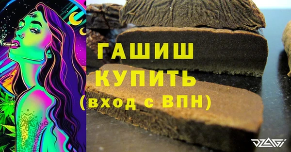 MDMA Premium VHQ Елабуга