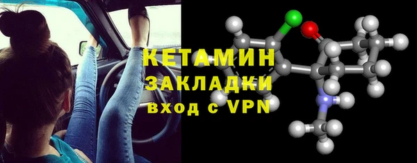 MDMA Premium VHQ Елабуга