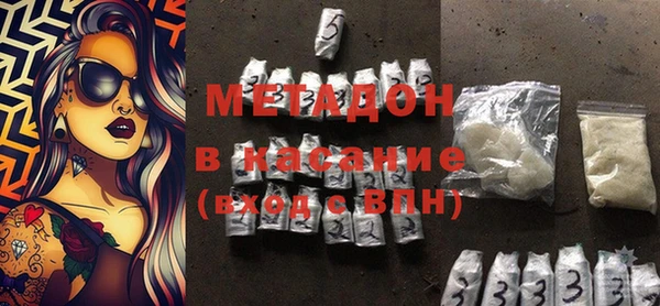 MDMA Premium VHQ Елабуга