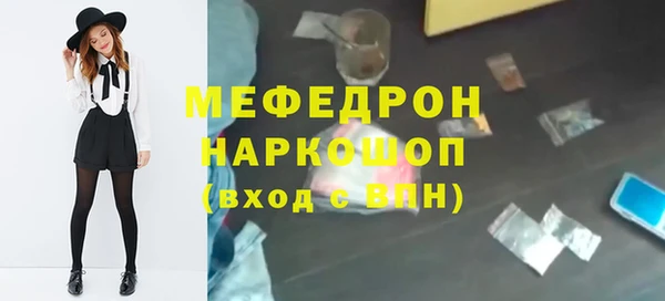 MDMA Premium VHQ Елабуга