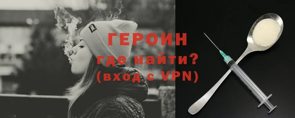 стаф Елизово