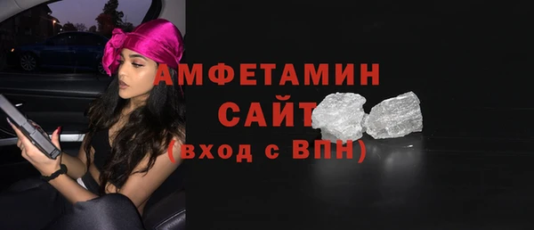 стаф Елизово