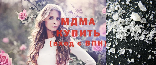 MDMA Premium VHQ Елабуга