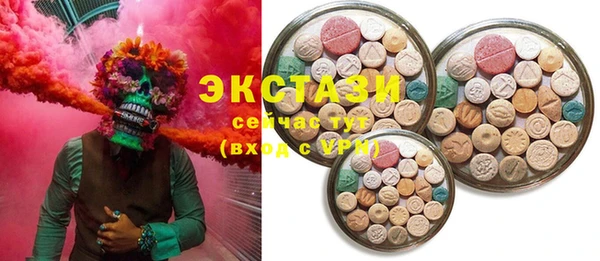 MDMA Premium VHQ Елабуга