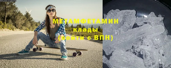 MDMA Premium VHQ Елабуга