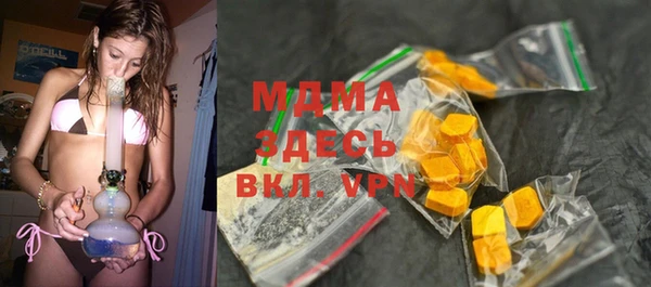 MDMA Premium VHQ Елабуга