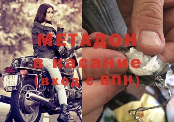 экстази Дмитриев