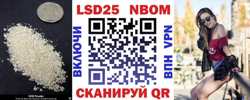 Купить закладки  Хвалынск  LSD-25 экстази ecstasy 