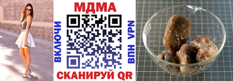 Купить  Хвалынск  МДМА crystal 