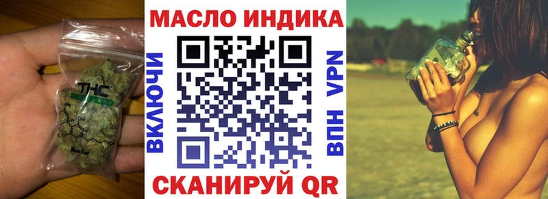 Дистиллят ТГК вейп с тгк  Купить где  Хвалынск 